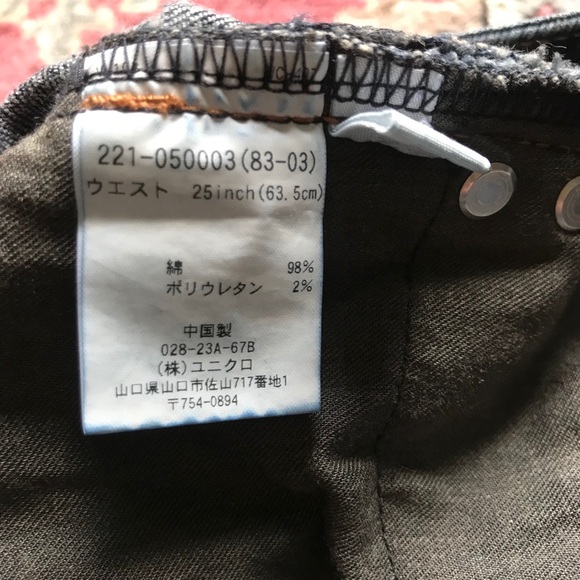 Uniqlo Natural Fit jeans - Picture 4 of 4